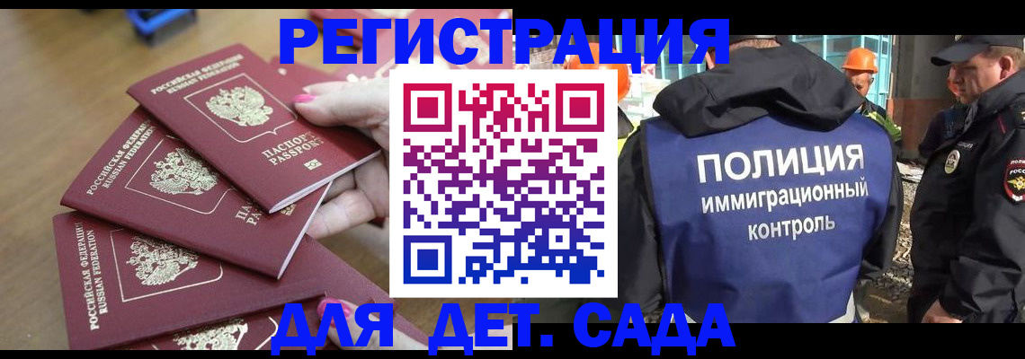 временная регистрация госуслуги в Кимовске