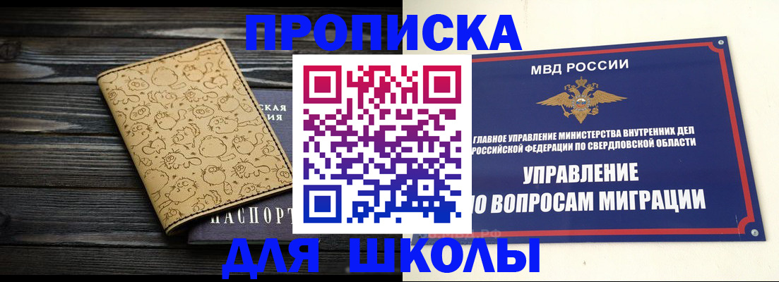 форма 3 в Кимовске